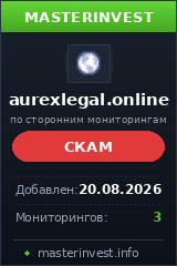 Инвестиционный проект Aurexlegal