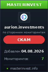 Инвестиционный проект Aurion Инвестиционный проект Aurion