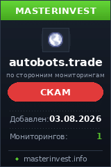 Хайп проект Autobots