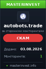 Хайп проект Autobots Хайп проект Autobots