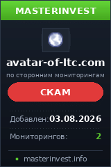 Инвест проект Avatar-of-ltc