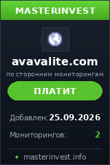 Инвест проект Avavalite