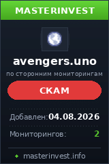 HYIP игра Avengers HYIP игра Avengers