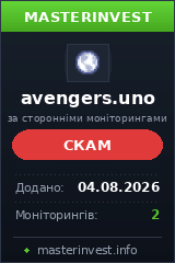 HYIP игра Avengers