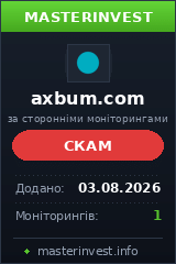 HYIP игра Axbum HYIP игра Axbum