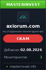 Хайп проект Axiorum