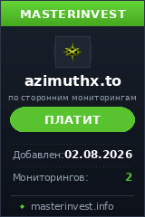 Инвестиционный хайп Azimuthx Инвестиционный хайп Azimuthx