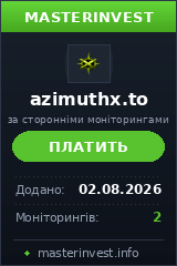 Инвестиционный хайп Azimuthx Инвестиционный хайп Azimuthx