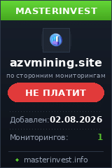 Инвестиционный проект Azvmining Инвестиционный проект Azvmining