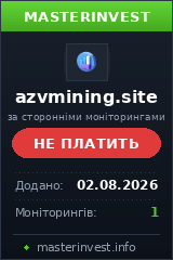 Инвестиционный проект Azvmining Инвестиционный проект Azvmining