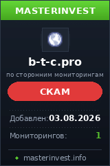 Инвест проект Btc Pro Инвест проект Btc Pro