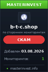 HYIP проект Btc Shop Limited HYIP проект Btc Shop Limited