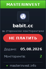 Хайп проект Babit
