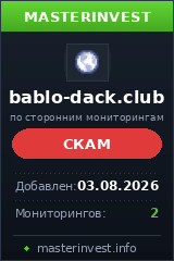 Игровой хайп проект Bablodack