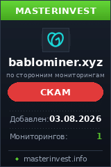 Игровой хайп проект Bablominer Игровой хайп проект Bablominer