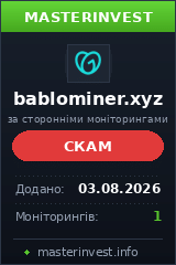 Игровой хайп проект Bablominer Игровой хайп проект Bablominer