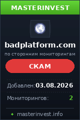 Инвестиционный хайп Badplatform Инвестиционный хайп Badplatform