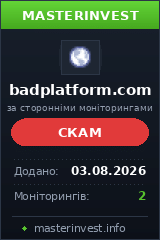 Инвестиционный хайп Badplatform Инвестиционный хайп Badplatform