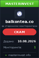 Инвестиционный проект Balcontea Инвестиционный проект Balcontea
