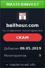 Игровой хайп проект Ball Hour Limited Игровой хайп проект Ball Hour Limited