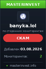 Инвестиционный проект Banyka Инвестиционный проект Banyka