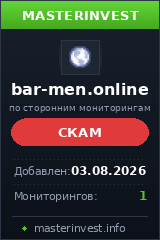 Хайп проект Bar-men Хайп проект Bar-men