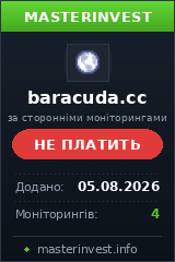 Инвестиционный хайп Baracuda Инвестиционный хайп Baracuda