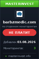 HYIP игра Barbz Medic HYIP игра Barbz Medic
