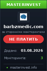HYIP игра Barbz Medic HYIP игра Barbz Medic