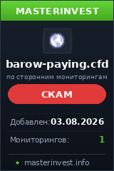 Хайп игра Barow Paying Хайп игра Barow Paying