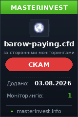 Хайп игра Barow Paying Хайп игра Barow Paying