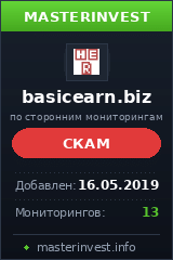 Хайп Basicearn Хайп Basicearn