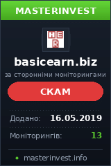 Хайп Basicearn Хайп Basicearn