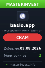 Инвестиционный проект Basio Инвестиционный проект Basio