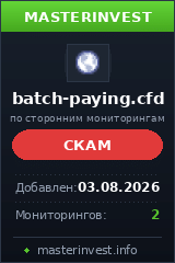Хайп проект Batch-paying Хайп проект Batch-paying