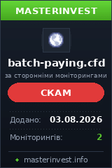 Хайп проект Batch-paying Хайп проект Batch-paying