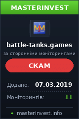 Игровой хайп проект Battle Tanks Games Игровой хайп проект Battle Tanks Games