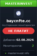 Инвестиционный проект Bayc Nft