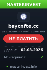 Инвестиционный проект Bayc Nft Инвестиционный проект Bayc Nft