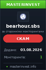 Хайп проект Bearhour Хайп проект Bearhour