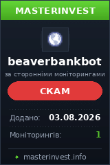 Инвест проект Beaverbankbot Инвест проект Beaverbankbot