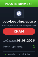Инвестиционный проект Bee-keeping Инвестиционный проект Bee-keeping