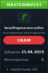 Инвест проект Benefitsgenerator Инвест проект Benefitsgenerator