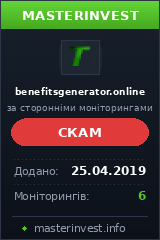 Инвест проект Benefitsgenerator Инвест проект Benefitsgenerator