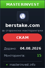 HYIP игра Berstake HYIP игра Berstake