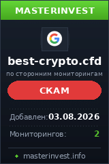 Хайп игра Best-crypto Хайп игра Best-crypto