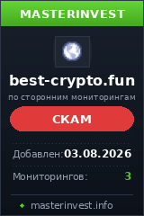 Инвестиционный проект Best-crypto