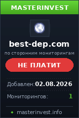 Инвестиционный проект Best Deposit Инвестиционный проект Best Deposit