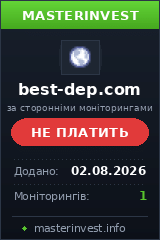 Инвестиционный проект Best Deposit