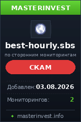 Хайп игра Best-hourly Хайп игра Best-hourly